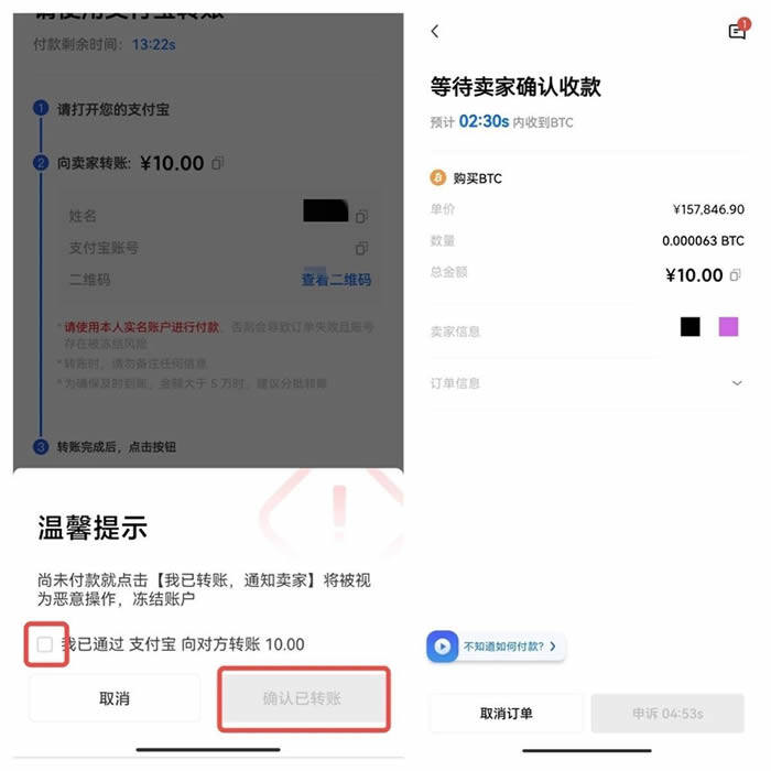 ok交易怎么 ok交易软件-第14张图片-欧意下载 ok交易怎么 ok交易软件-第14张图片-欧意下载